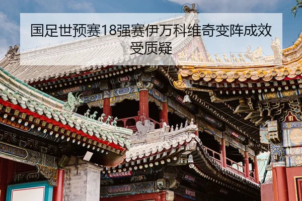 guo-zu-shi-yu-sai-qiang-sai-yi-wan-ke-wei-qi-bian-zhen-cheng-xiao-shou-zhi-yi-2-890.jpg