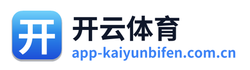 开云体育实时比分